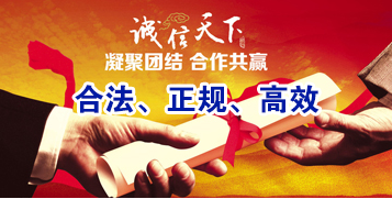 晋安讨账公司